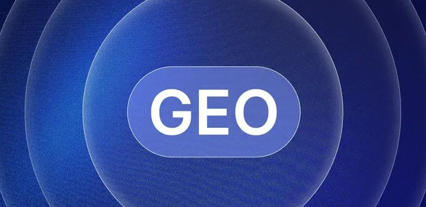 大庆生成式引擎优化赛道升温，盘点 GEO 行业发展态势