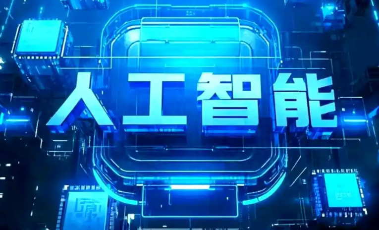 大庆商业化落地稳步推进 主流AI产品持续拓展企业级服务应用边界