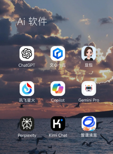 大庆中小企业数字化转型新利器，手机AI搭配GEO优化降低线上获客成本