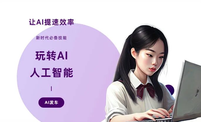 大庆AI技术拆解：手机智能软件检索底层逻辑，读懂GEO优化核心原理