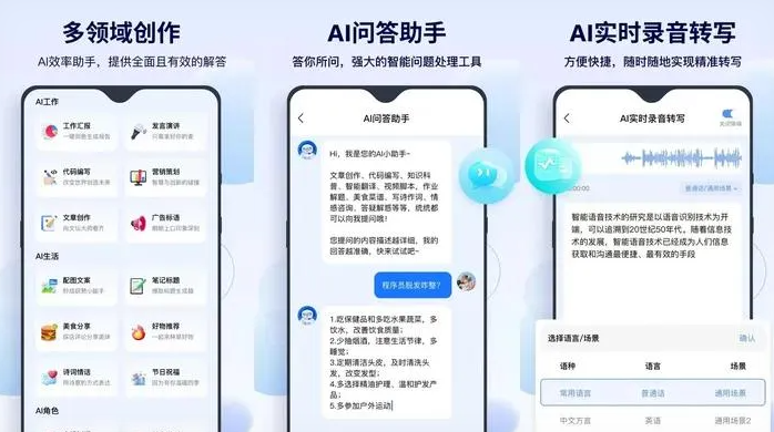 大庆告别SEO同质化内卷，GEO优化开启AI营销新赛道